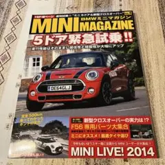 BMWミニマガジン2014年11月号 Vol.4