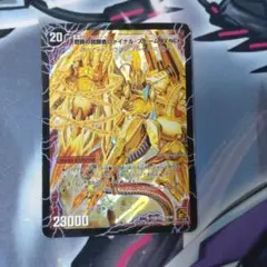 ファイナル・ストームXX NEX 23000パワー