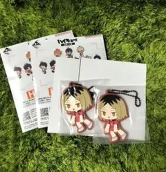 ハイキュー　一番くじ　孤爪研磨 2個セット　ラバーチャー厶