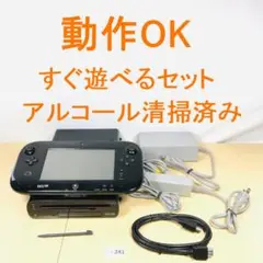 【すぐ遊べるセット】 任天堂 WiiU プレミアムセット 10-241