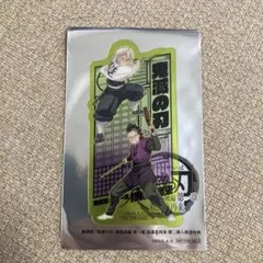 鬼滅の刃　映画特典　匿名配送