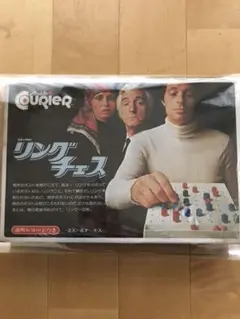 エポック社　昭和レトロ　おもちゃ　リングチェス