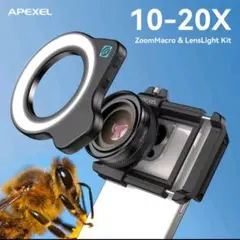 【ほぼ未使用】APEXEL 10-20X ズームマクロレンズHD ライト スマホ