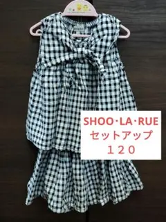SHOO・LA・RUE ギンガムチェックセットアップ 120