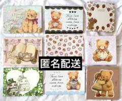メモ くま まとめ売り 約110枚