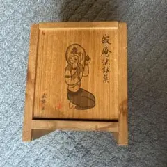 生きる意味 特別版 CDボックス 12枚