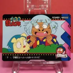 三十一 ２点目180円引 忍たま乱太郎 アマダカード 当時もの ノーマルカード