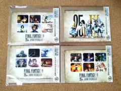 FF9 一番くじ　封筒付きポストカードセット