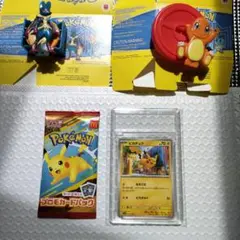 ポケモンカードプロモカードパック＆超KAWAIIピカチュウにオモチャのオマケ付き