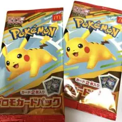 未開封　ポケモンカード　マクドナルド　ハッピーセット　2パック