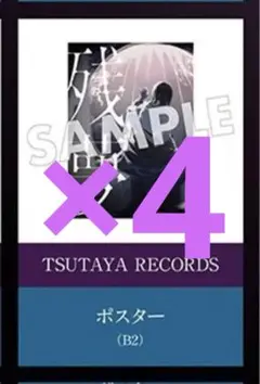 Item thumbnail for item f13e214f-9790-4b3f-8cbf-a1c9104c2fc4
