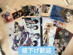 文豪ストレイドッグス まとめ売り