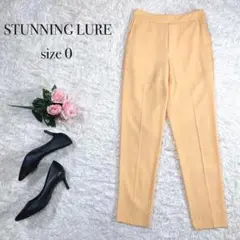人気 スタニングルアー 楽ちん ウエストゴム 美脚テーパードパンツ オレンジ 0