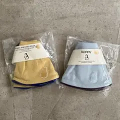 KONNY スタイ 2枚セット コニー パイピング