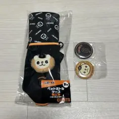 ジャイアンツ 坂本勇人 エニマイくじ