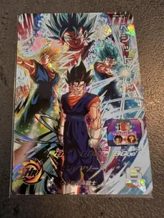 MM4-SEC ベジット　スーパードラゴンボールヒーローズ
