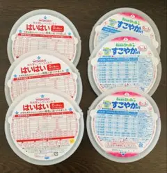 はいはい すこやか ミルク缶の蓋6枚セット