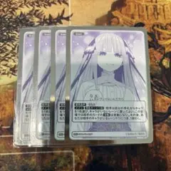 五等分の花嫁　二人で優雅に　箔押し　プロモ　2枚　セット