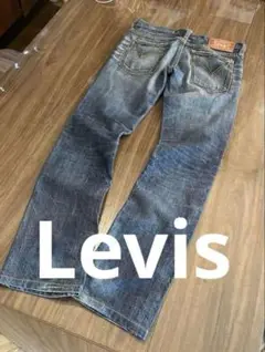 Levi's リーバイス　ジーンズ　デニム　細身　値下げしました