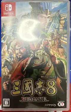 三国志8 REMAKE Nintendo Switch