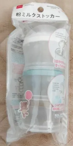 粉ミルクストッカー