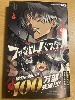 Item thumbnail for item 39157abf-f8ba-476a-9daf-f67250905642