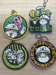 仕事猫 ラバーボールチェーンストラップ