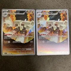 ポケモンカード　キョジオーン　ar 2枚セット　メガシンフォニア　メガブレイブ
