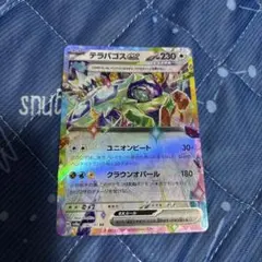 ポケモンカード