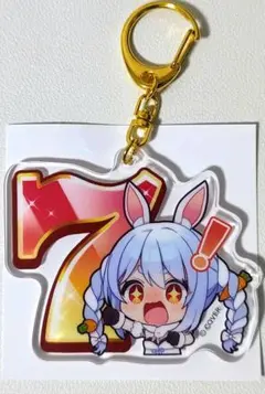 兎田ぺこら 誕生日記念2025 ランダムじゃらじゃらアクリルキーホルダー 赤7