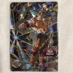 Item thumbnail for item 29fabe00-5e55-46c9-aff3-b9af8fc46044