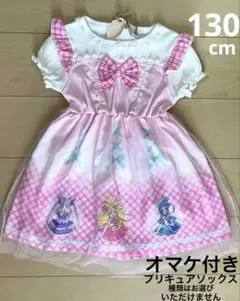 キミとアイドル プリキュア ワンピース 130cm