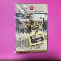 絵馬　ストラップ　日本橋