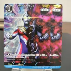 ウルトラマントリガー　マルチタイプ　AP　2枚　ウルトラマンカードゲーム