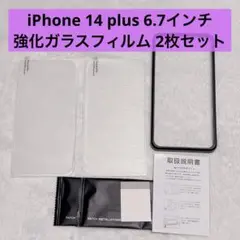 iPhone 14 plus 6.7インチ 強化ガラス フィルム 2枚セット