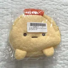 すみっこぐらし　ミニフェイスポーチ　えびふらいのしっぽ