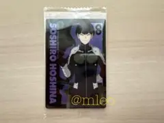 【新品未開封】怪獣8号 ウエハース 保科宗四郎 ①