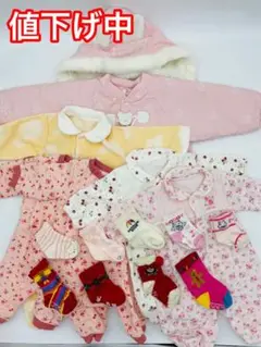 【50~80cm】女の子用 ベビー服 カバーオール その他 まとめ売り