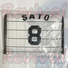 【プライズ限定】 阪神タイガース 選手ECOバッグ 佐藤輝明 1点