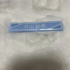 Item thumbnail for item 09acbf0c-73a4-4d73-bbc8-a3c378c67553