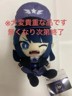 2025年最新】ado ぬいぐるみ freedomの人気アイテム - メルカリ