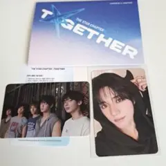 TXT TOGETHER weverse album B ボムギュ