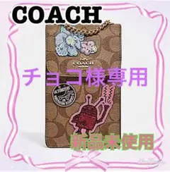 新品未使用❤️コーチxキースへリング シグネチャー 携帯ケース