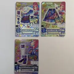 アイカツ スイングジェミニコーデ 3枚セット