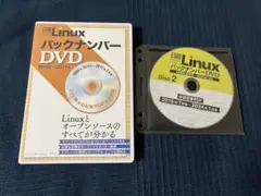 日経LinuxバックナンバーDVD2015年7月号-2024年1月号 日経Linux 2024年 1 月号 | 日経Linux |本 | 通販 | Amazon