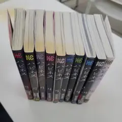 ハピネス 全10巻 講談社 KCコミック