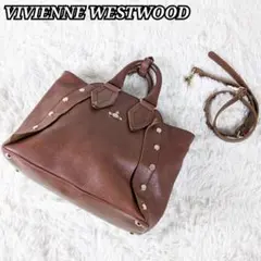 ヴィヴィアンウエストウッド 2way ショルダーバッグ スタッズ ヌーロック