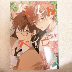 ★ラスト1点★最安値★