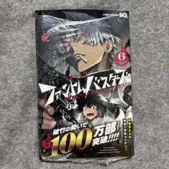 Item thumbnail for item 5a306b4a-4008-4f0c-9829-ae00939cb06a