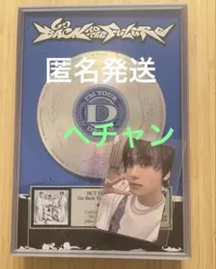 NCT DREAM I AM THE FUTURE Ver. ヘチャン
